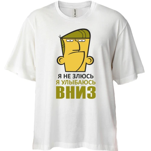 Футболка двунитка Oversize, Белый, с надписью Я не злюсь Я улыбаюсь ВНИЗ