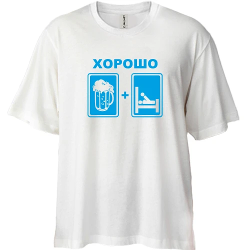 Футболка двунитка Oversize Хорошо