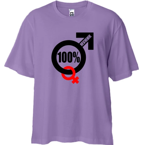 Футболка двунитка Oversize с надписью 100% мужик