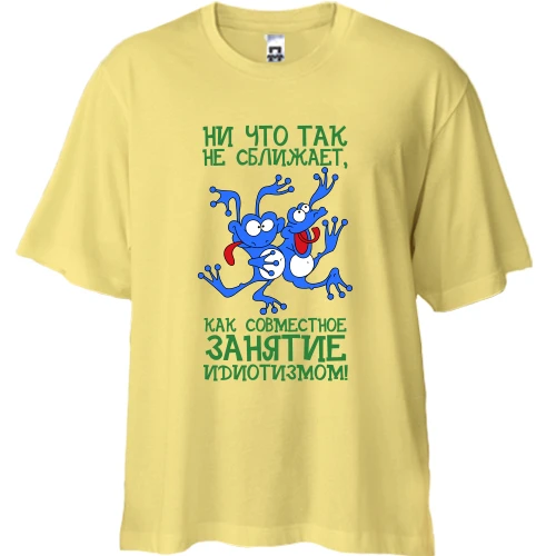 Футболка двонитка Oversize, Жовтий, Ніщо так не зближує, як спільне заняття ідіотизмом