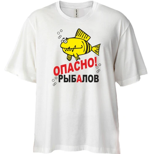 Футболка двунитка Oversize Рыбалов