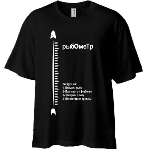 Футболка двунитка Oversize Рыбометр