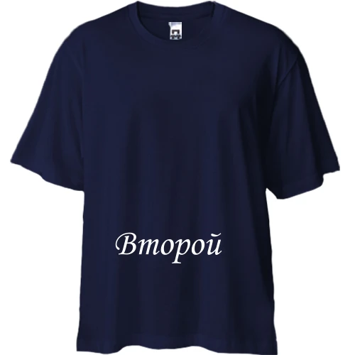 Футболка двунитка Oversize Второй
