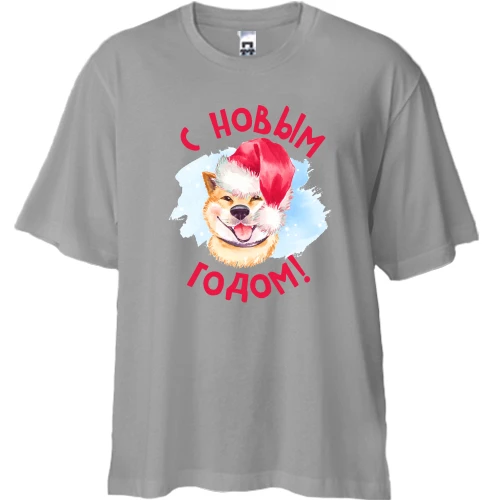 Футболка двунитка Oversize, Серый, с собачкой С Новым Годом!