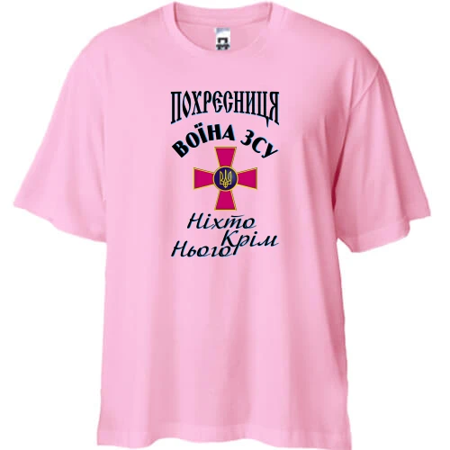 Футболка двонитка Oversize, Червоний, Похрестниця воїна ЗСУ