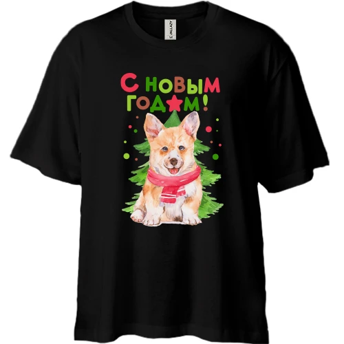 Футболка двунитка Oversize, Черный, с Корги и надписью С Новым Годом!