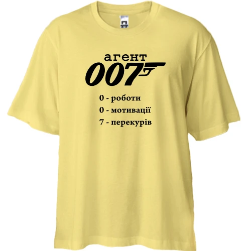 Футболка двунитка Oversize Агент 007 - 0 мотивации, 0 работы, 7 перекуров