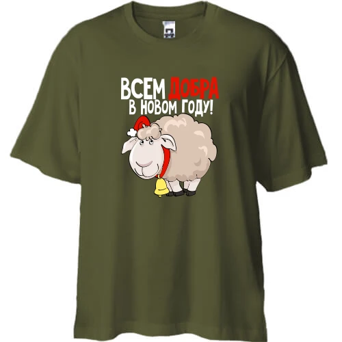 Футболка двонитка Oversize, Чорний, з написом Усім добра в новому році!