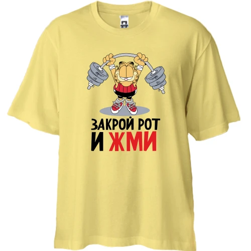 Футболка двонитка Oversize, Жовтий, закрий рот і тисни