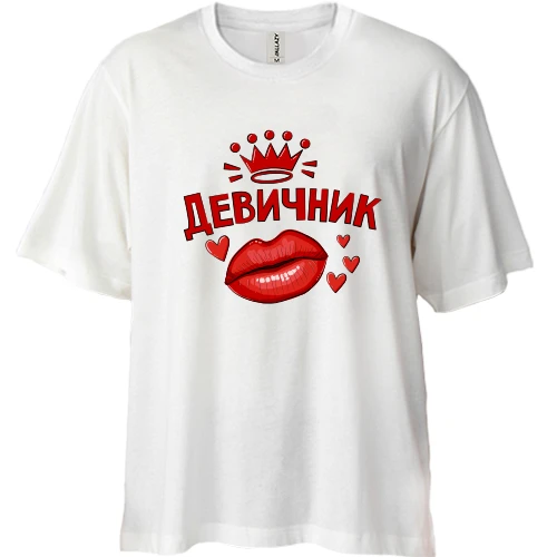 Футболка двунитка Oversize Девичник (корона)
