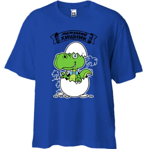 Футболка двонитка Oversize маленький хижак