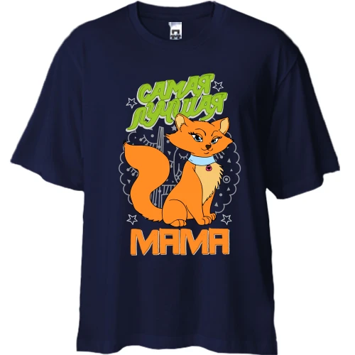 Футболка двонитка Oversize, Синій, з кішечкою Найкраща мама