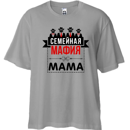 Футболка двонитка Oversize Сімейна мафія (мама)