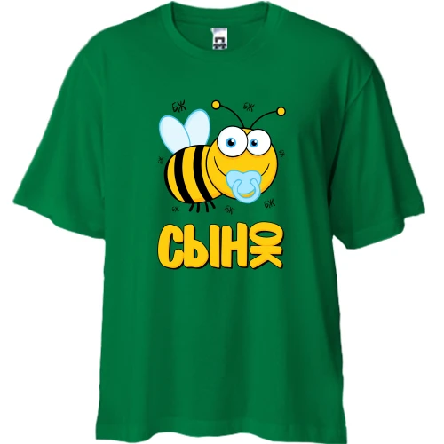 Футболка двонитка Oversize Бджілка синок