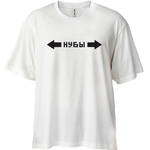 Футболка двонитка Oversize, Бежевий, Нуби