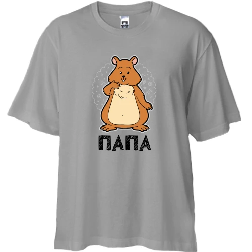 Футболка двонитка Oversize з хом'яком (Тато)