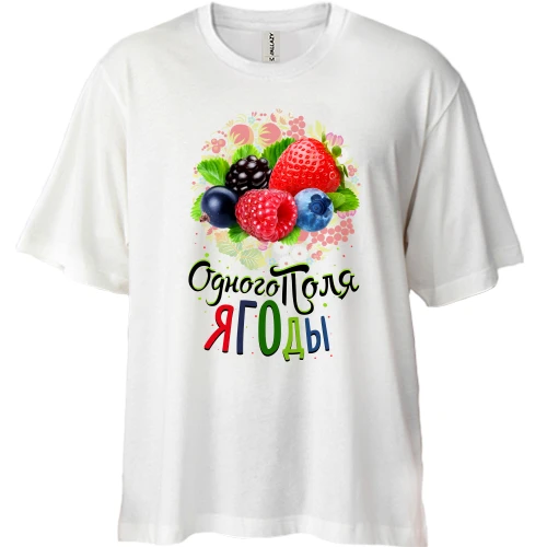 Футболка двонитка Oversize, Білий, з ягодами (одного поля ягоди 3)