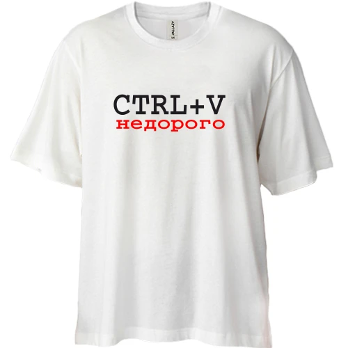 Футболка двунитка Oversize, Белый, CTRL+V