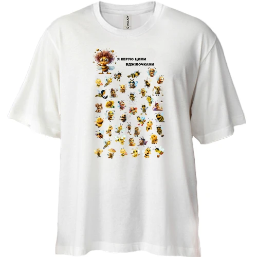 Футболка двонитка Oversize Я керую цими бджілками