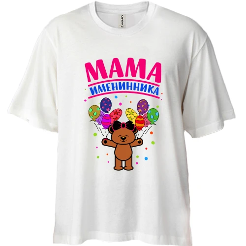 Футболка двунитка Oversize Мама именинника
