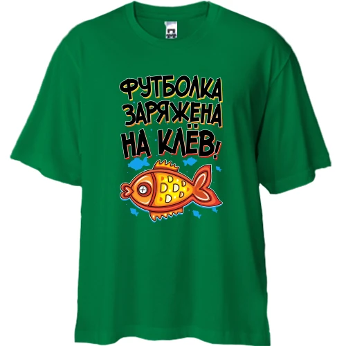 Футболка двунитка Oversize, Красный, заряжена на клёв