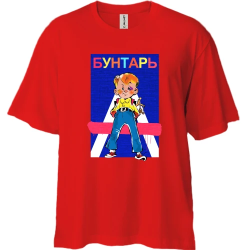 Футболка двунитка Oversize, Красный, Бунтарь