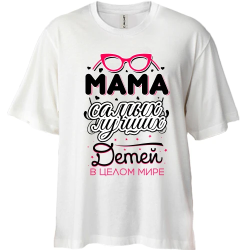Футболка двунитка Oversize Мама самых лучших детей в мире