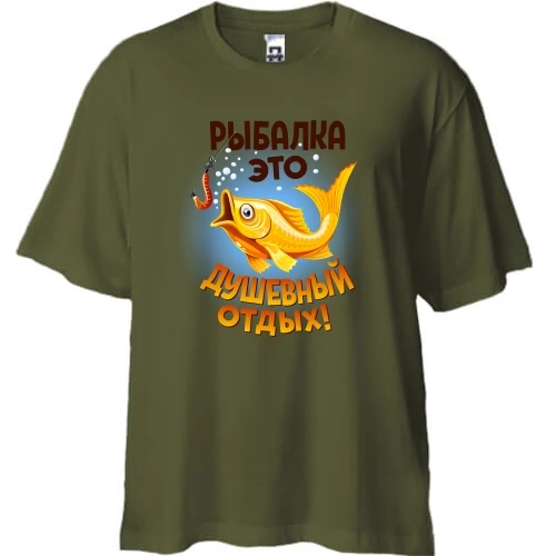 Футболка двунитка Oversize, Черный, "Рыбалка-это душевный отдых"