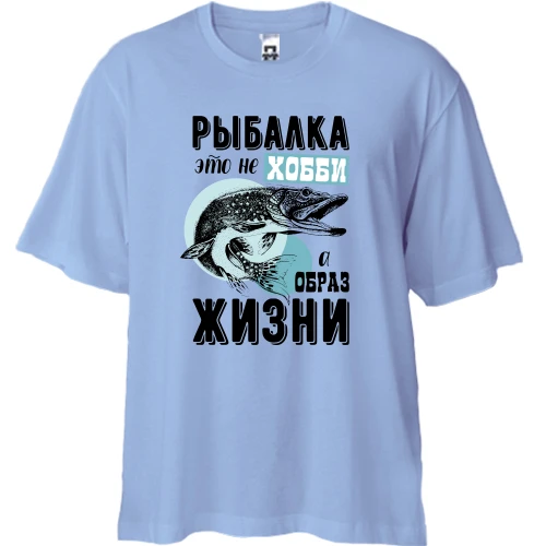 Футболка двунитка Oversize "Рыбалка-это не хобби, а образ жизни"