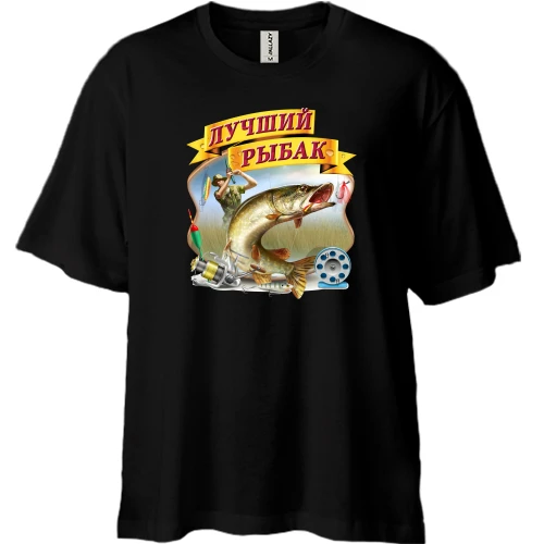 Футболка двунитка Oversize, Черный, со щукой "Лучший рыбак"