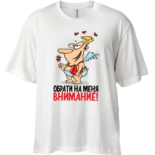 Футболка двунитка Oversize, Белый, Обрати на меня внимание