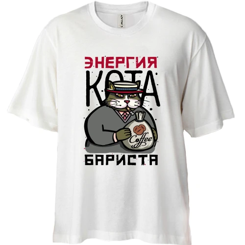 Футболка двонитка Oversize Енергія кота бариста