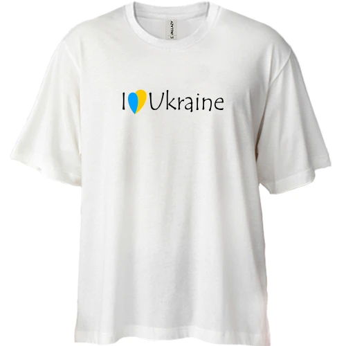 Футболка двонитка Oversize з написом «I love Ukraine»