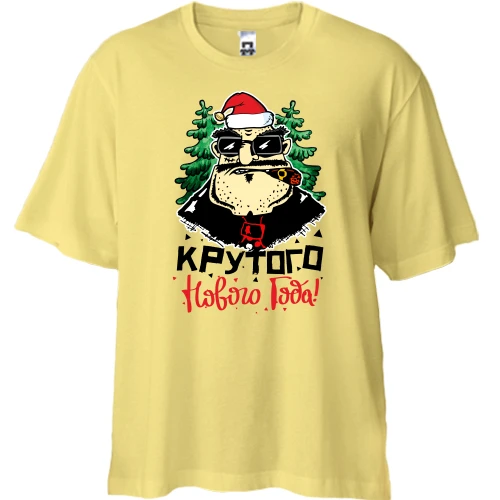 Футболка двонитка Oversize, Жовтий, Крутого Нового Року