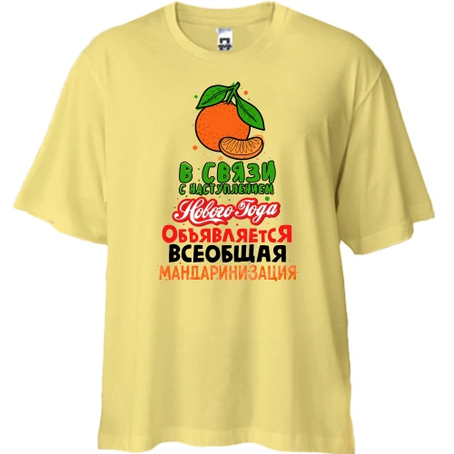 Футболка двунитка Oversize, Желтый, Мандаринизация