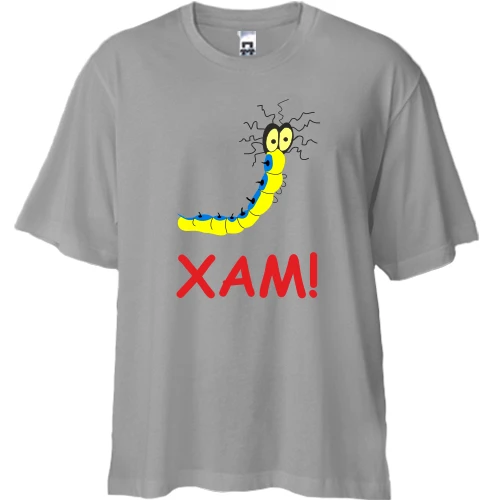 Футболка двонитка Oversize, Білий, Хам!