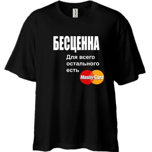 Футболка двунитка Oversize "Бесценна"