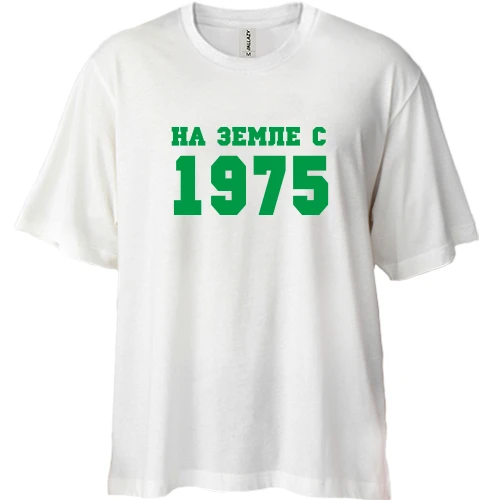 Футболка двунитка Oversize, Синий, На земле с 1975