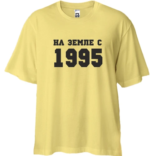 Футболка двунитка Oversize На земле с 1995