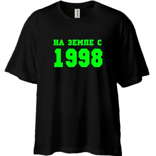 Футболка двунитка Oversize На земле с 1998