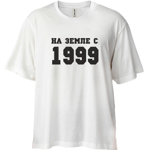 Футболка двунитка Oversize На земле с 1999
