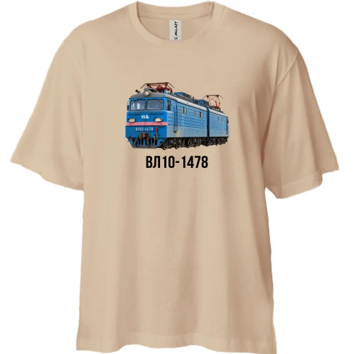 Футболка двунитка Oversize с электровозом ВЛ10-1478
