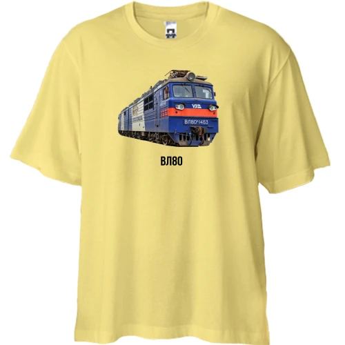 Футболка двунитка Oversize с электровозом ВЛ80