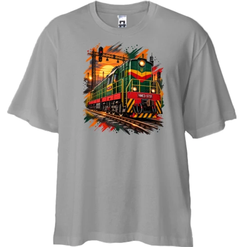 Футболка двонитка Oversize з тепловозом ЧМЕ3 (АРТ)