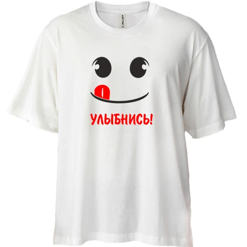 Футболка двунитка Oversize, Белый, "Улыбочку"