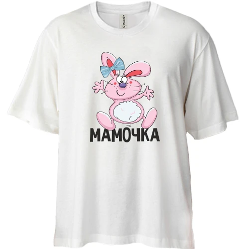 Футболка двунитка Oversize Мамочка