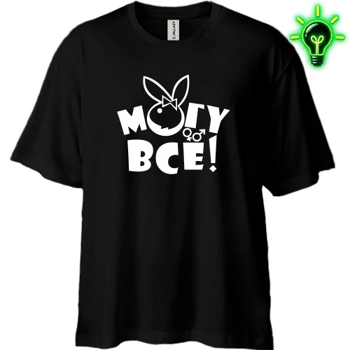 Футболка двонитка Oversize, Чорний, Можу все! (glow)