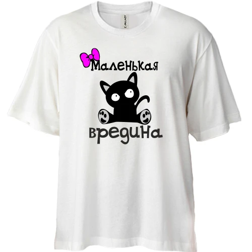 Футболка двонитка Oversize, Білий, Маленька вредина