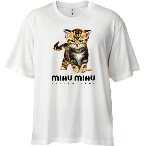 Футболка двунитка Oversize, Белый, Miav Miav Кис-Кис-Кис