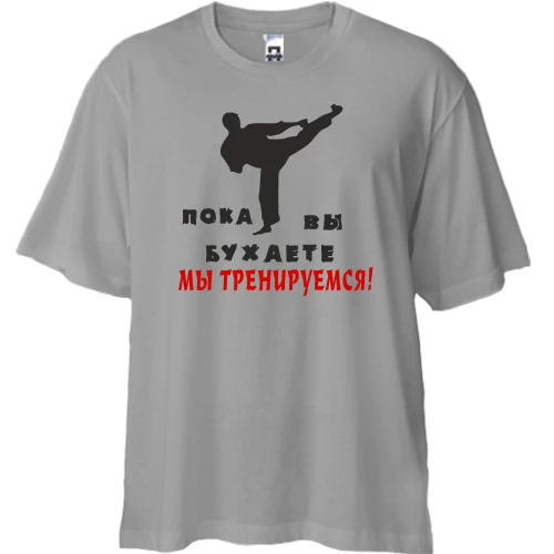 Футболка двунитка Oversize "Мы тренируемся"